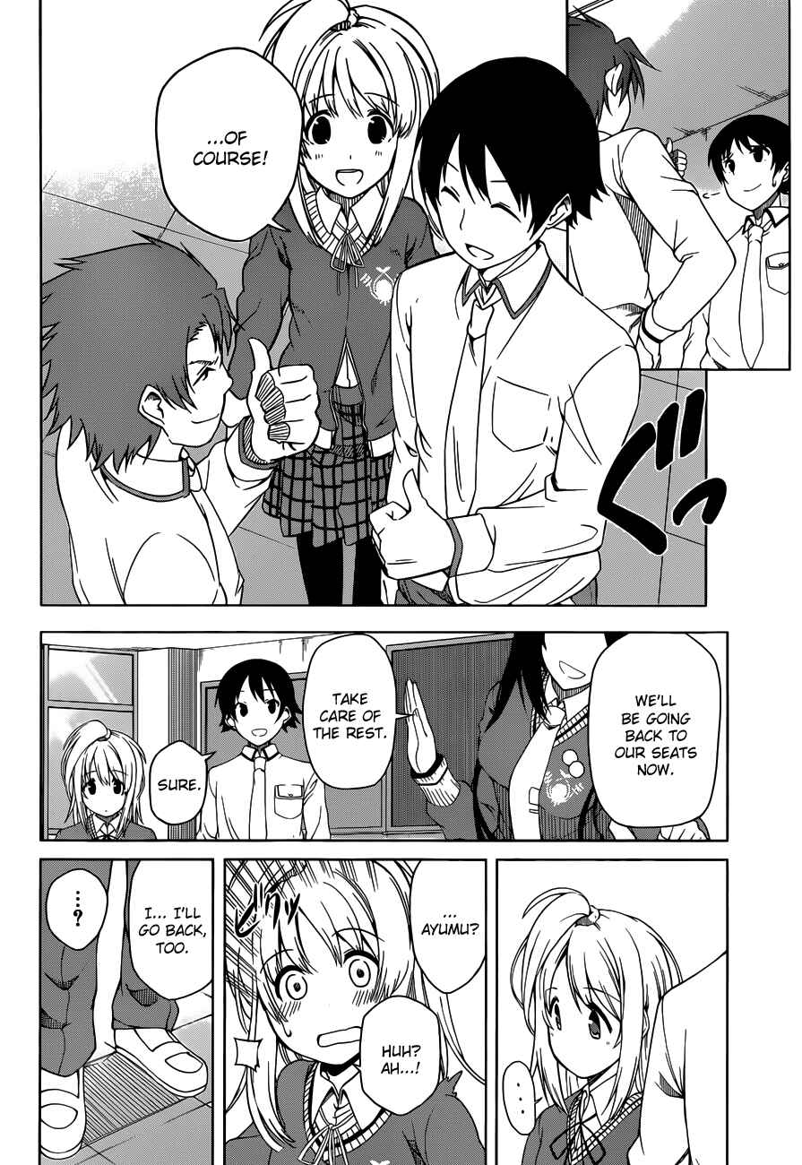 Page 4 Chapter 8 Imasugu Onii-chan ni Imouto da tte Iitai!