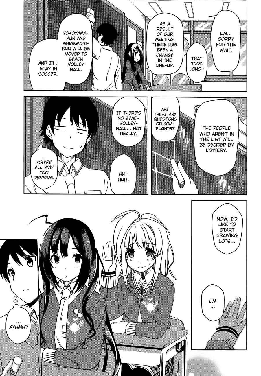 Page 5 Chapter 8 Imasugu Onii-chan ni Imouto da tte Iitai!