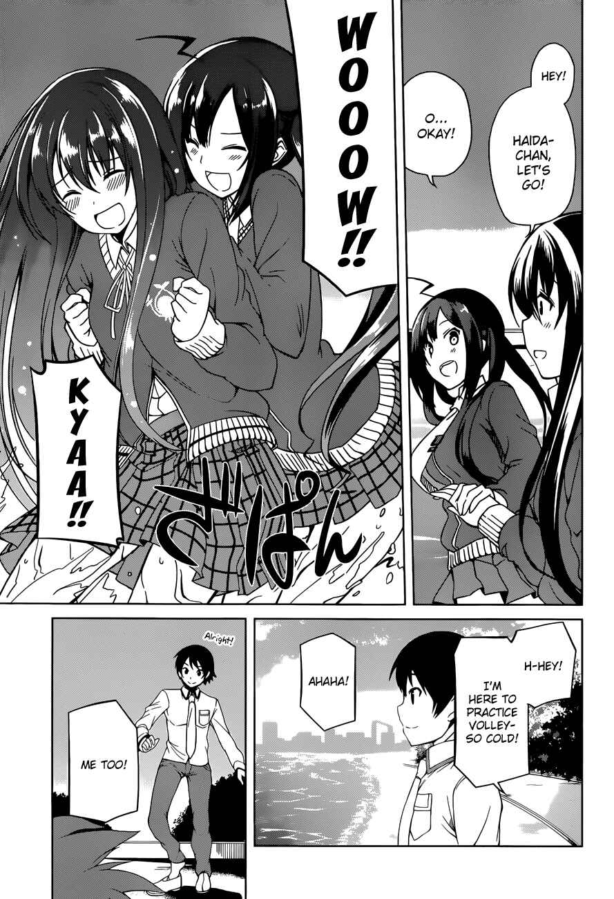 Page 7 Chapter 8 Imasugu Onii-chan ni Imouto da tte Iitai!