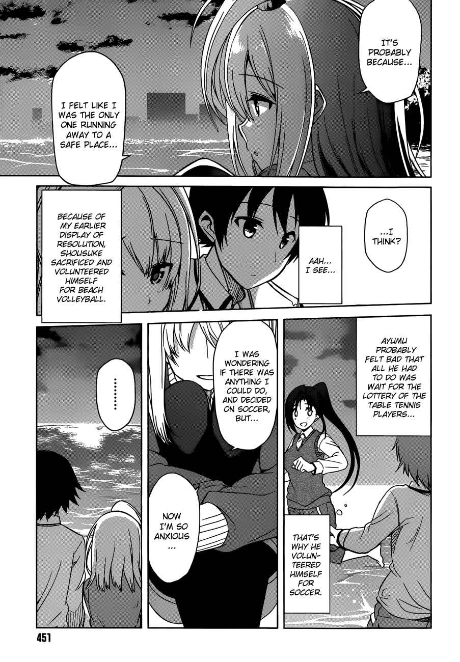 Page 9 Chapter 8 Imasugu Onii-chan ni Imouto da tte Iitai!