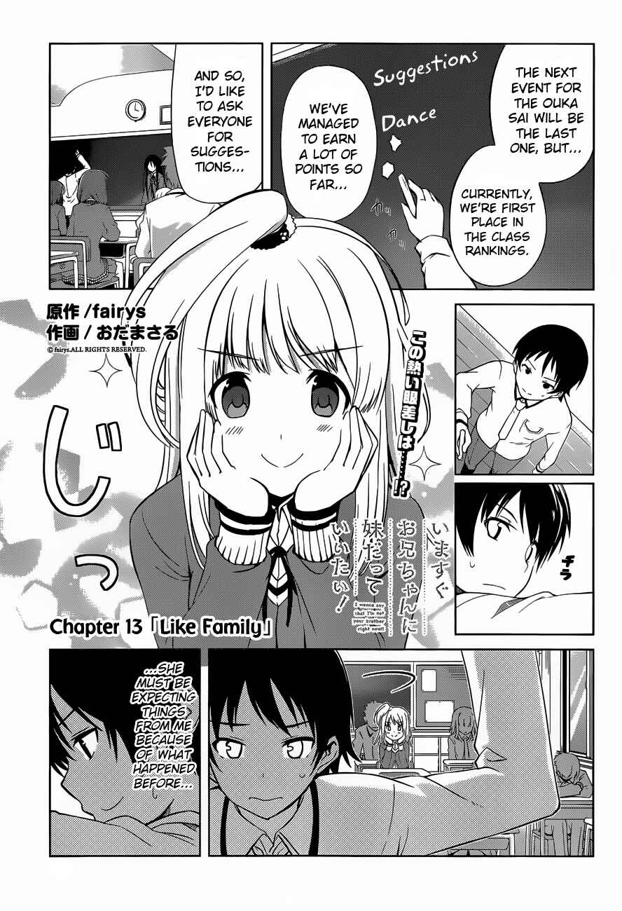 Page 1 Chapter 13 Imasugu Onii-chan ni Imouto da tte Iitai!