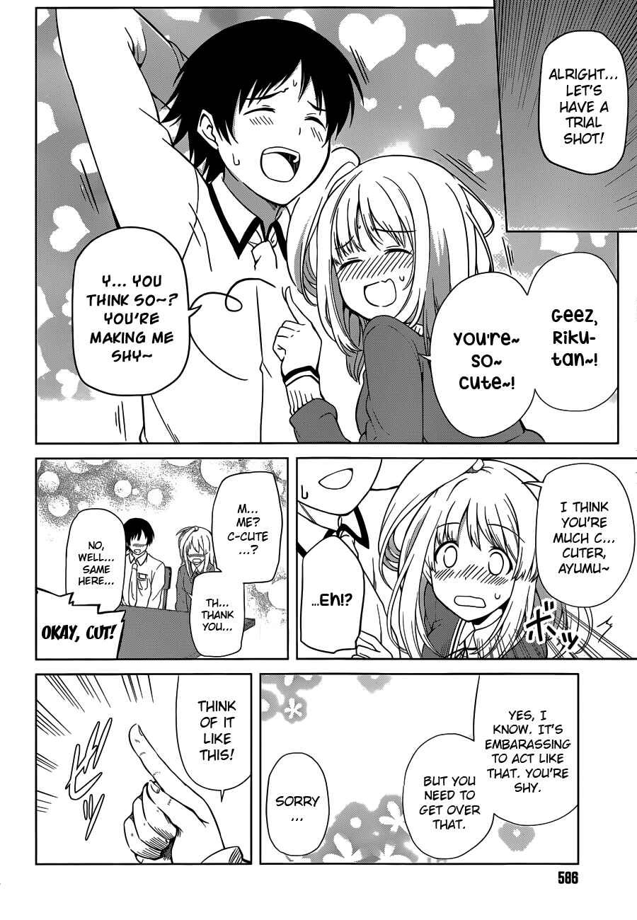 Page 12 Chapter 13 Imasugu Onii-chan ni Imouto da tte Iitai!