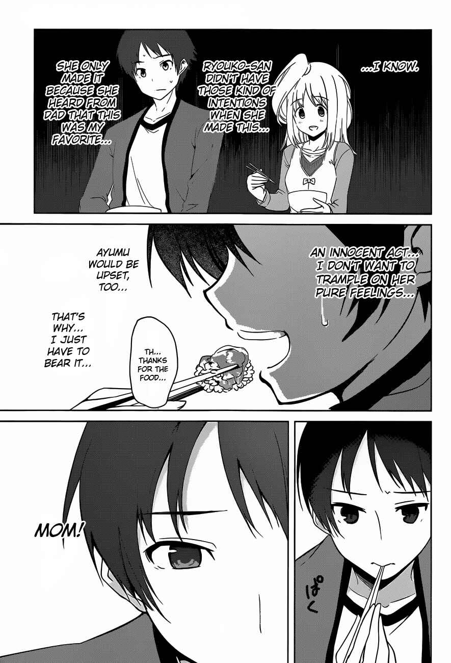 Page 27 Chapter 13 Imasugu Onii-chan ni Imouto da tte Iitai!