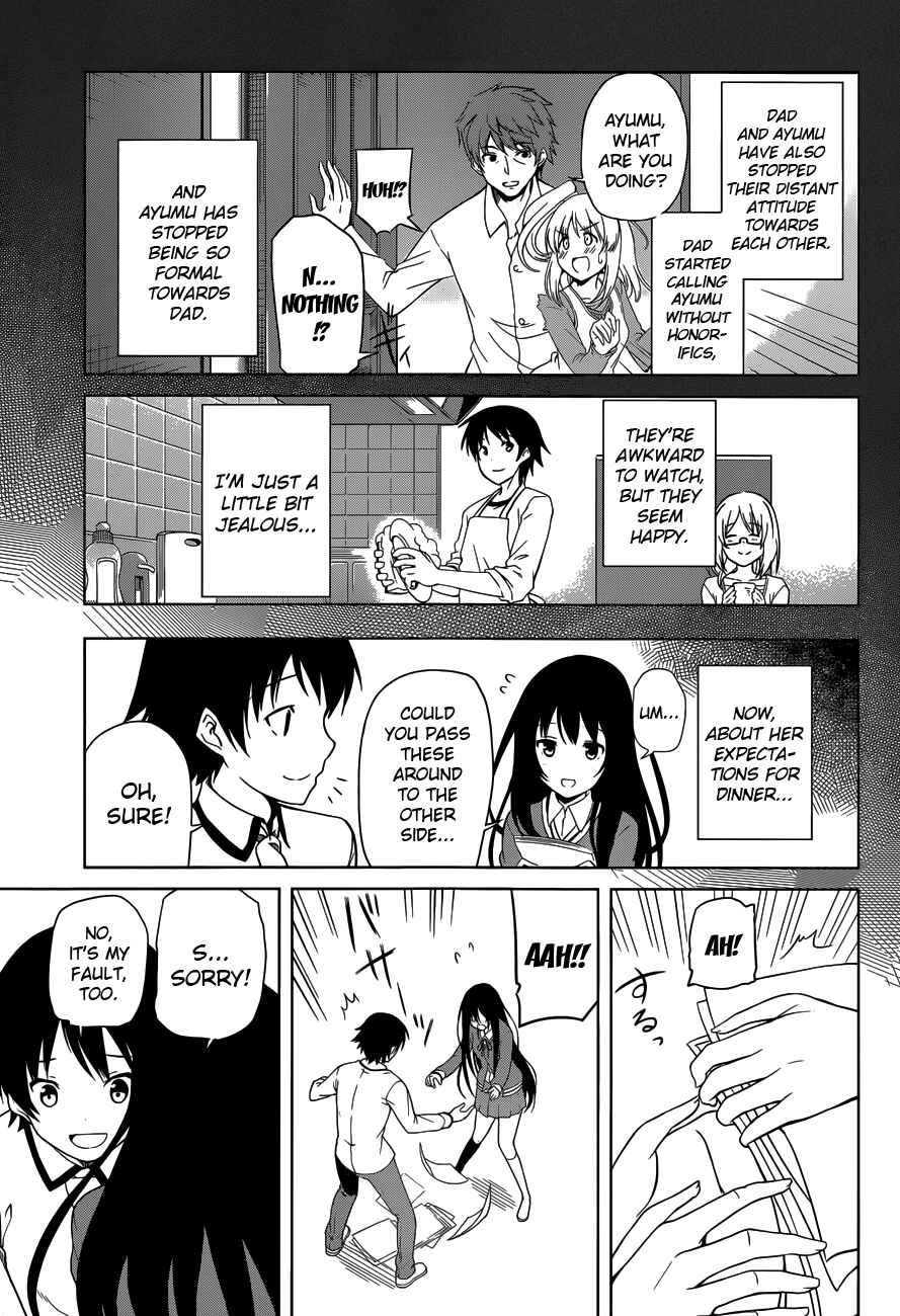 Page 3 Chapter 13 Imasugu Onii-chan ni Imouto da tte Iitai!