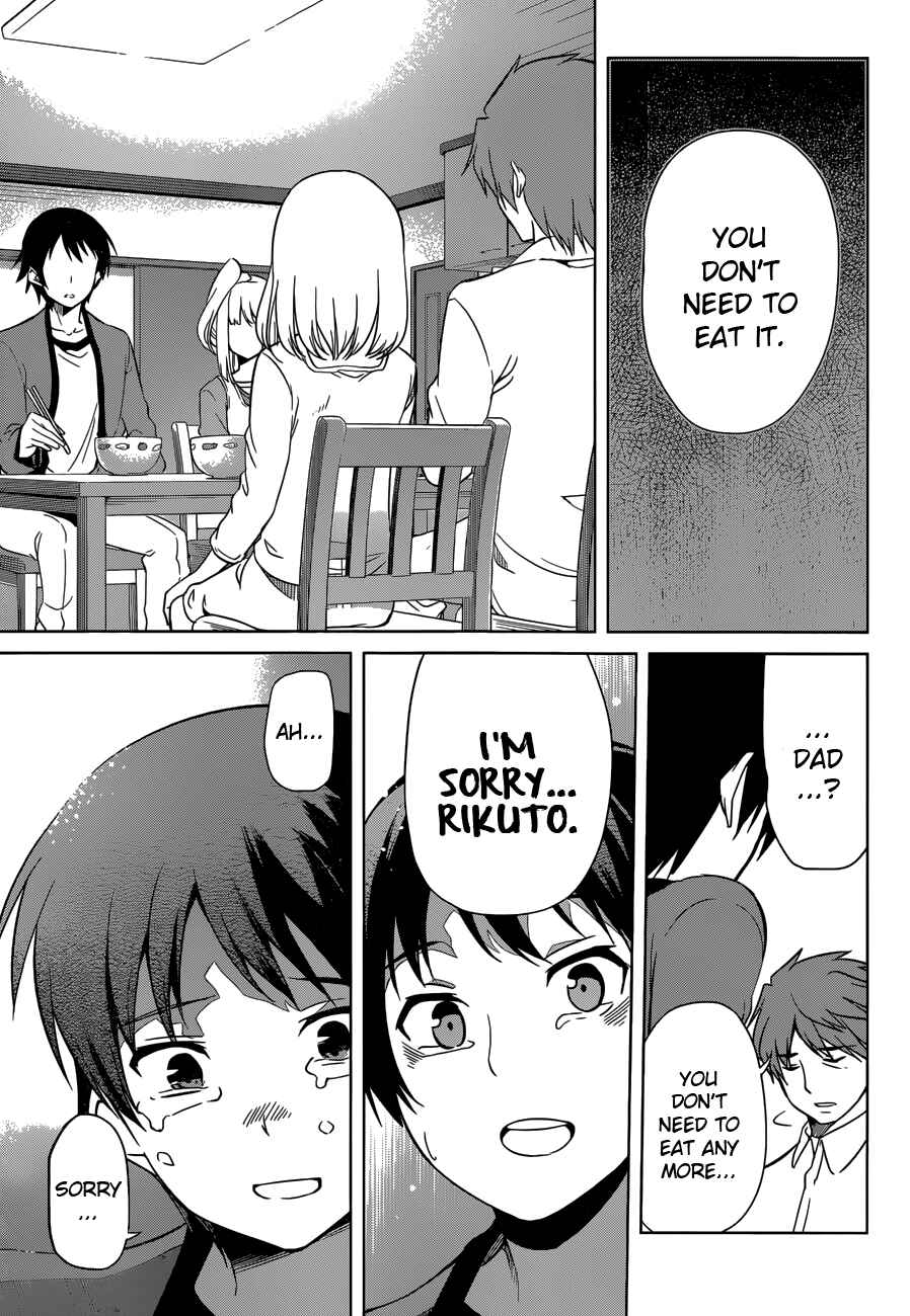 Page 31 Chapter 13 Imasugu Onii-chan ni Imouto da tte Iitai!