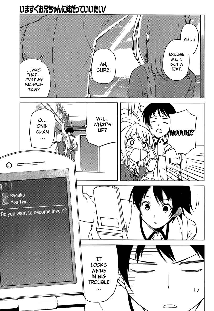 Page 7 Chapter 13 Imasugu Onii-chan ni Imouto da tte Iitai!