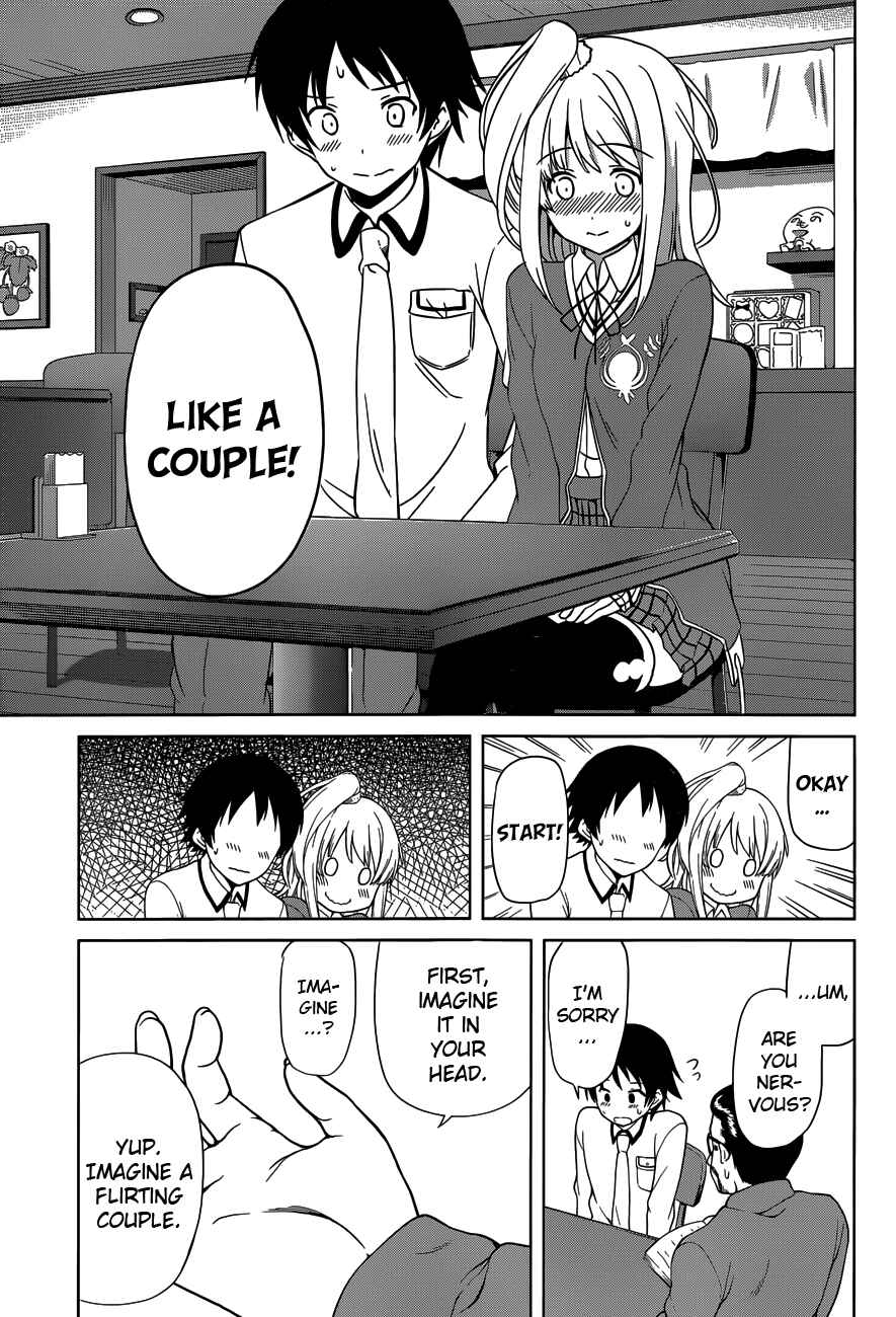 Page 9 Chapter 13 Imasugu Onii-chan ni Imouto da tte Iitai!