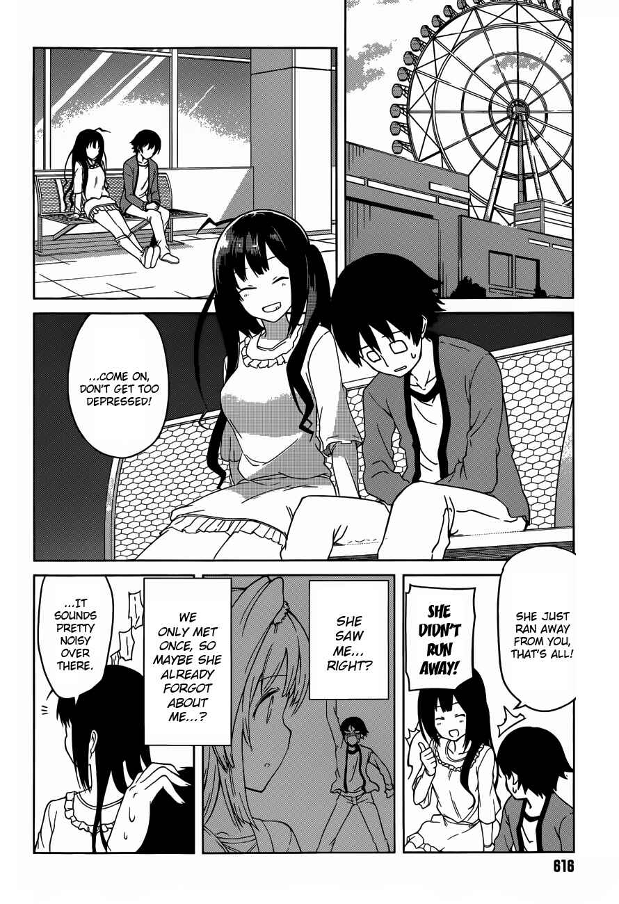 Page 2 Chapter 3 Imasugu Onii-chan ni Imouto da tte Iitai!