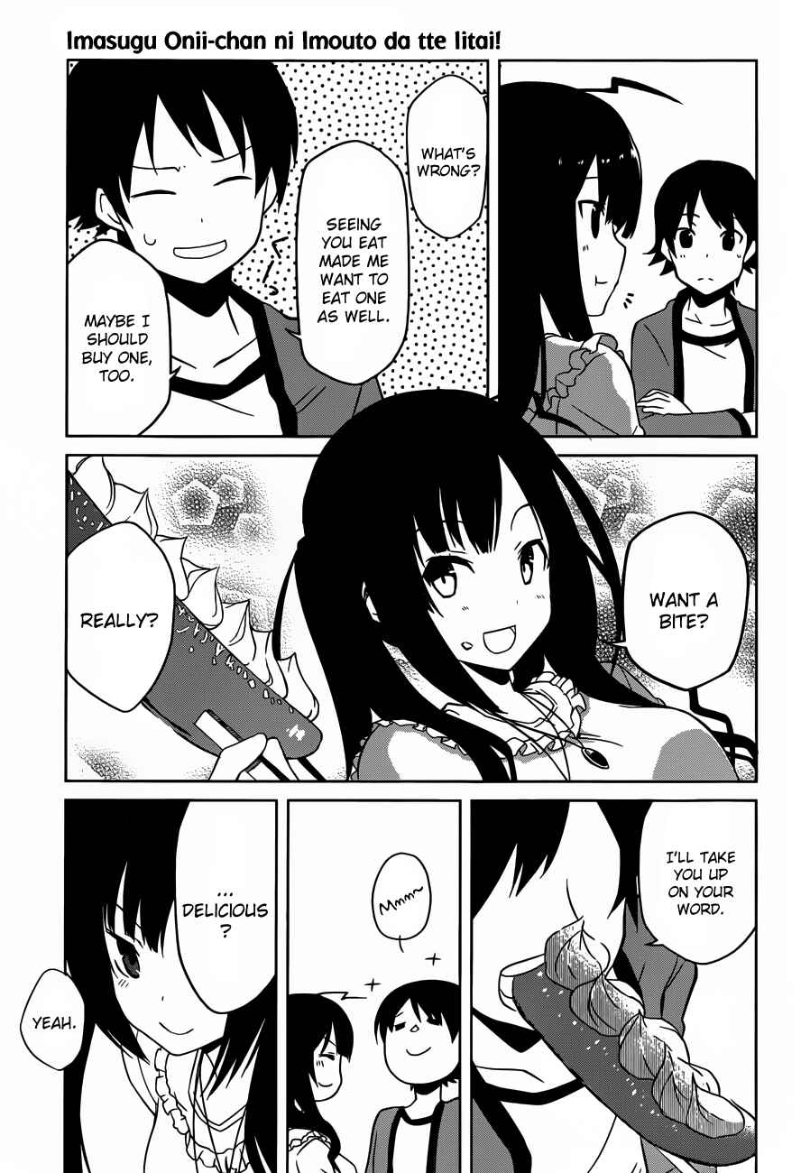 Page 23 Chapter 3 Imasugu Onii-chan ni Imouto da tte Iitai!