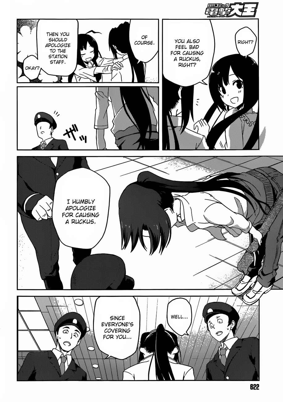 Page 8 Chapter 3 Imasugu Onii-chan ni Imouto da tte Iitai!