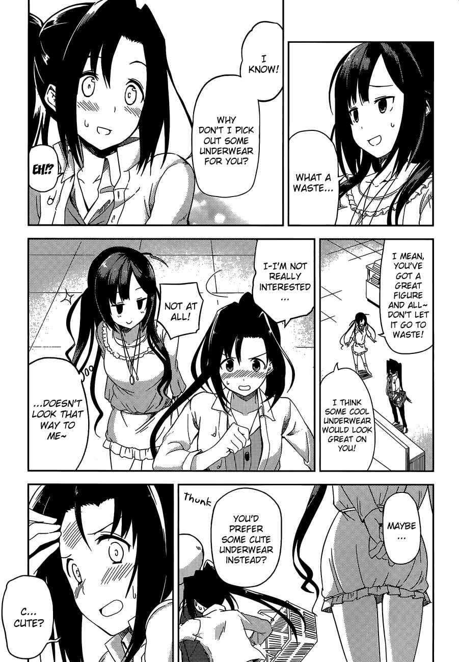 Page 5 Chapter 16.5 Imasugu Onii-chan ni Imouto da tte Iitai!