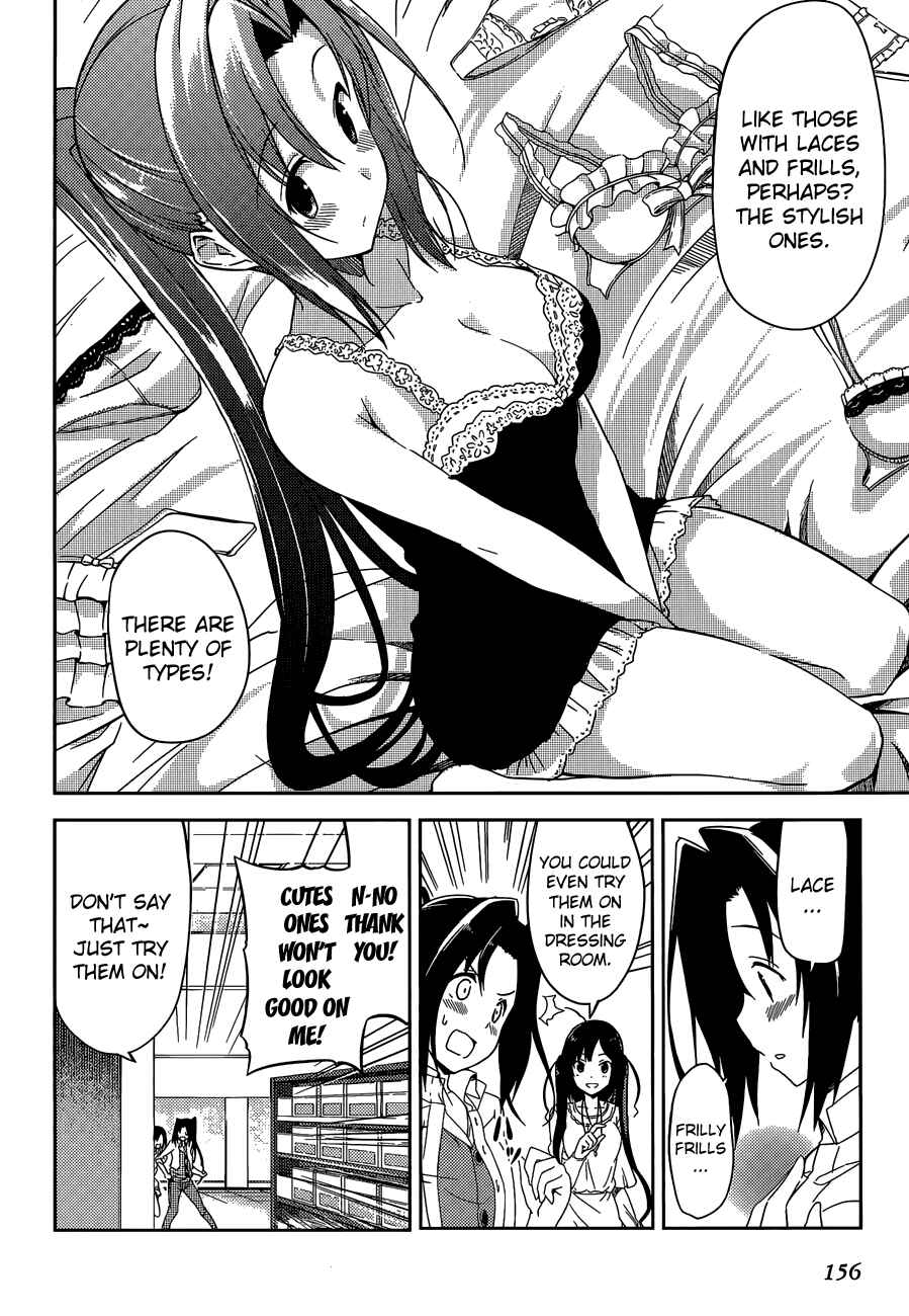 Page 6 Chapter 16.5 Imasugu Onii-chan ni Imouto da tte Iitai!