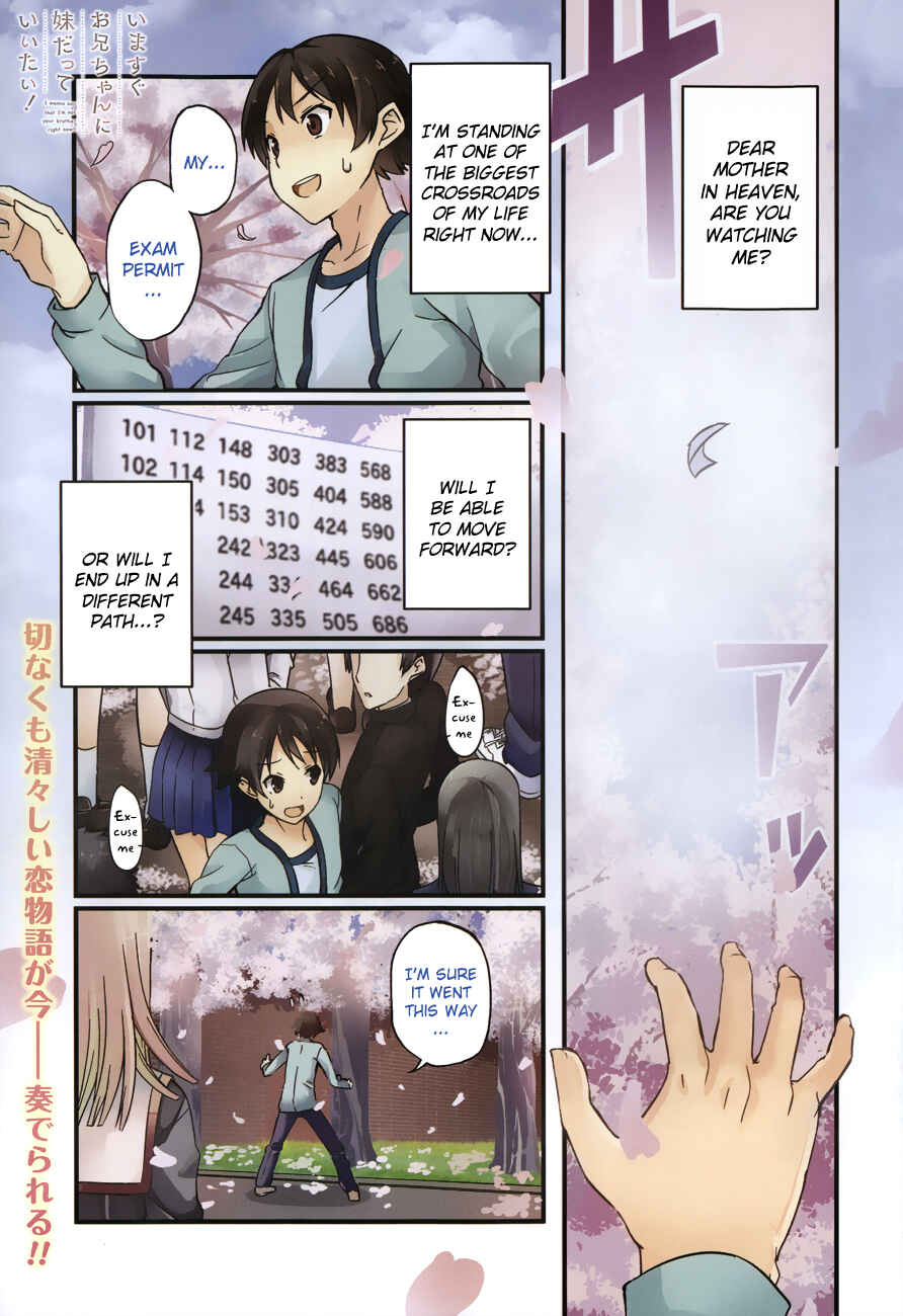 Page 1 Chapter 1 Imasugu Onii-chan ni Imouto da tte Iitai!