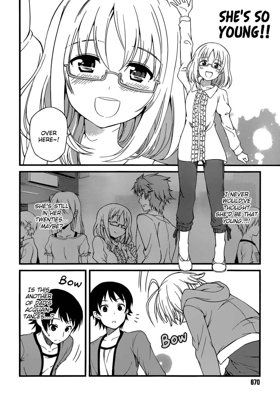 Page 11 Chapter 1 Imasugu Onii-chan ni Imouto da tte Iitai!