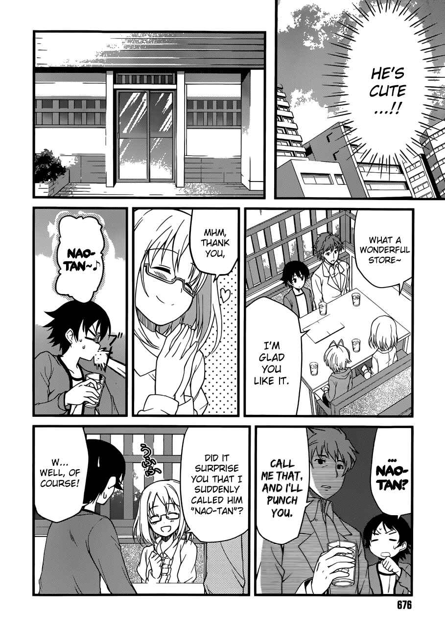 Page 17 Chapter 1 Imasugu Onii-chan ni Imouto da tte Iitai!