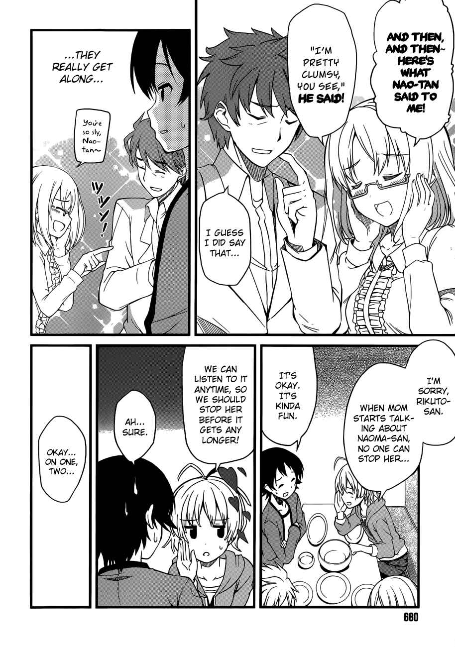 Page 21 Chapter 1 Imasugu Onii-chan ni Imouto da tte Iitai!