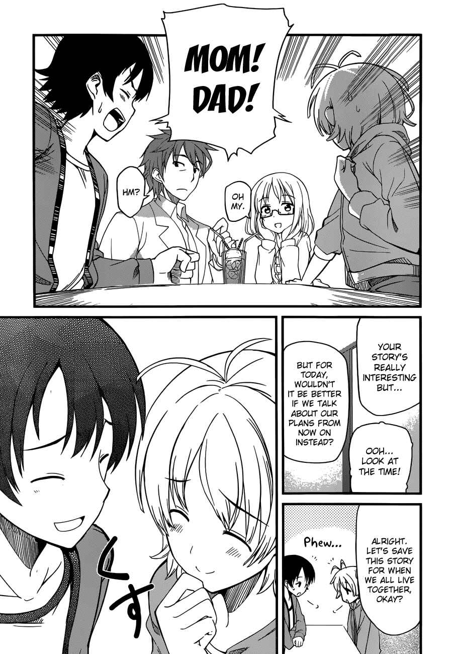 Page 22 Chapter 1 Imasugu Onii-chan ni Imouto da tte Iitai!