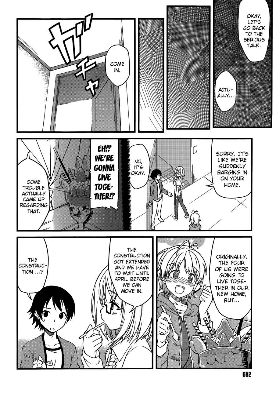 Page 23 Chapter 1 Imasugu Onii-chan ni Imouto da tte Iitai!