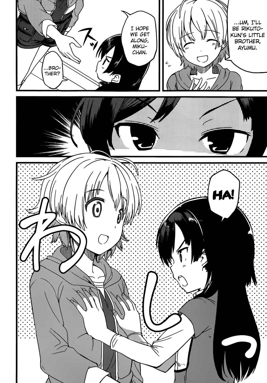 Page 29 Chapter 1 Imasugu Onii-chan ni Imouto da tte Iitai!