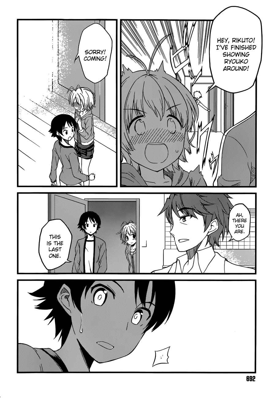 Page 33 Chapter 1 Imasugu Onii-chan ni Imouto da tte Iitai!
