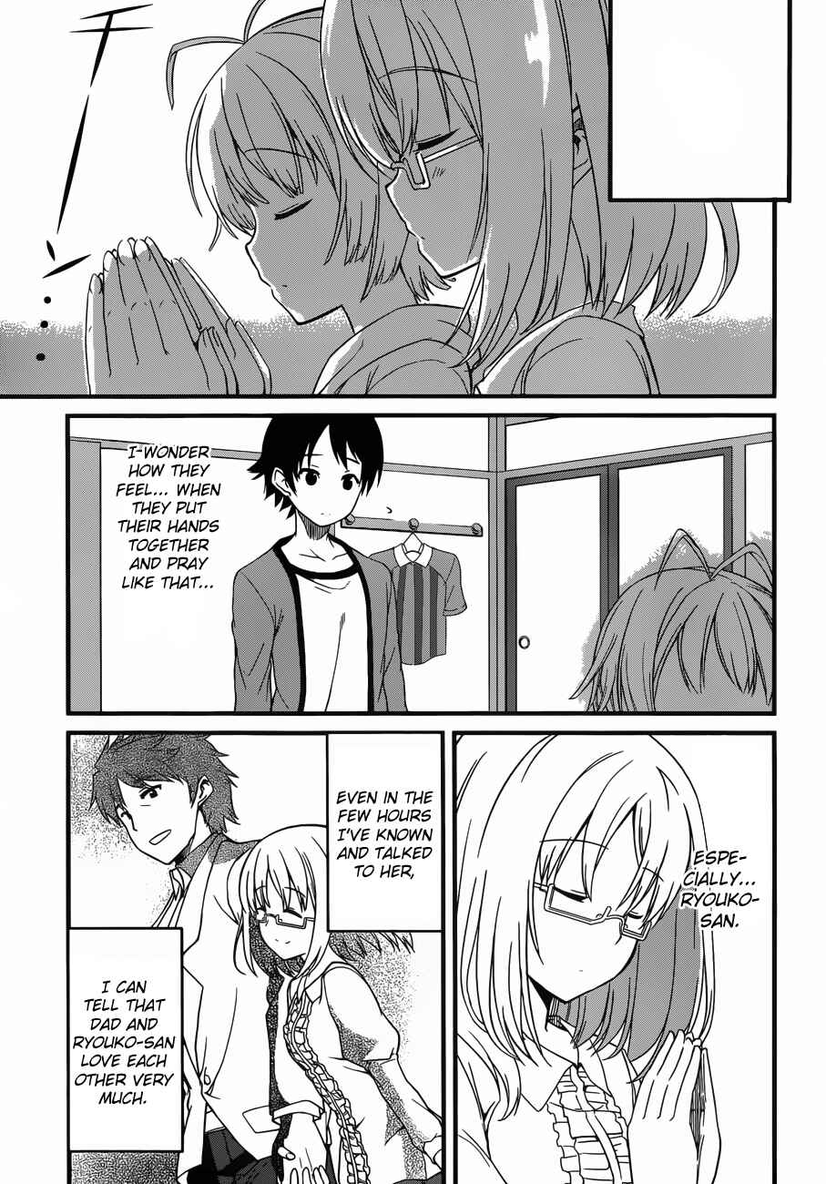 Page 34 Chapter 1 Imasugu Onii-chan ni Imouto da tte Iitai!