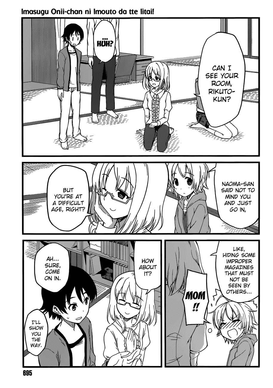 Page 36 Chapter 1 Imasugu Onii-chan ni Imouto da tte Iitai!
