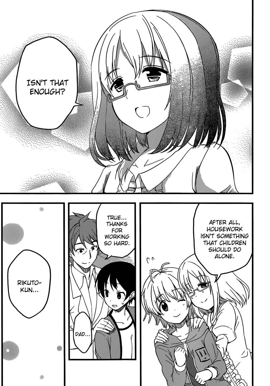 Page 38 Chapter 1 Imasugu Onii-chan ni Imouto da tte Iitai!