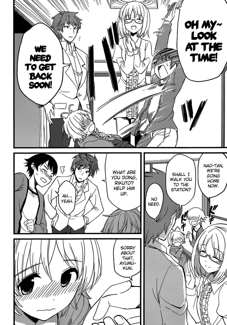 Page 43 Chapter 1 Imasugu Onii-chan ni Imouto da tte Iitai!