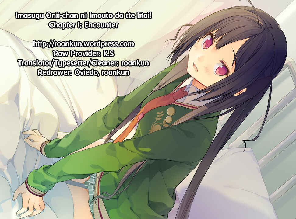 Page 48 Chapter 1 Imasugu Onii-chan ni Imouto da tte Iitai!
