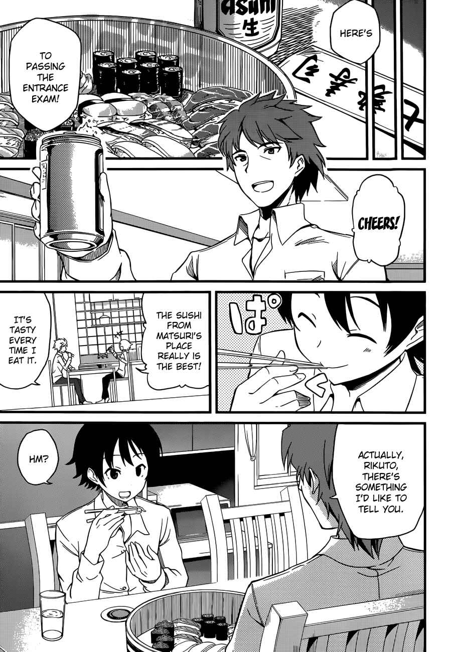 Page 6 Chapter 1 Imasugu Onii-chan ni Imouto da tte Iitai!