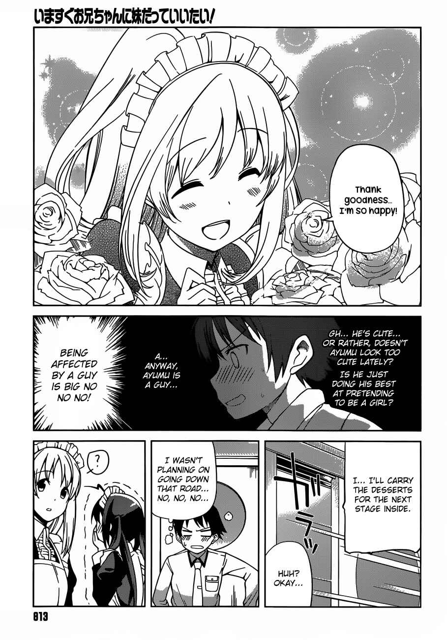Page 13 Chapter 11 Imasugu Onii-chan ni Imouto da tte Iitai!