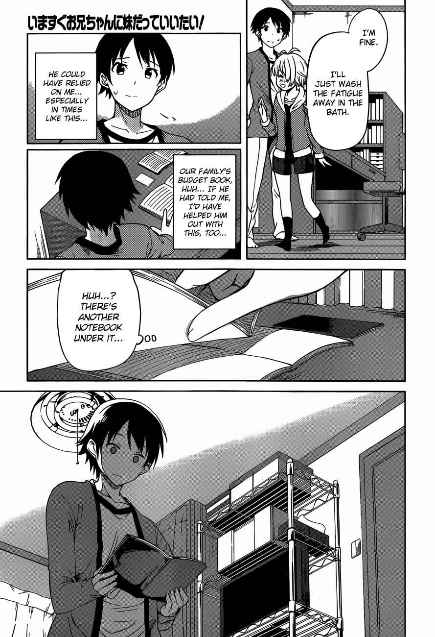 Page 15 Chapter 11 Imasugu Onii-chan ni Imouto da tte Iitai!