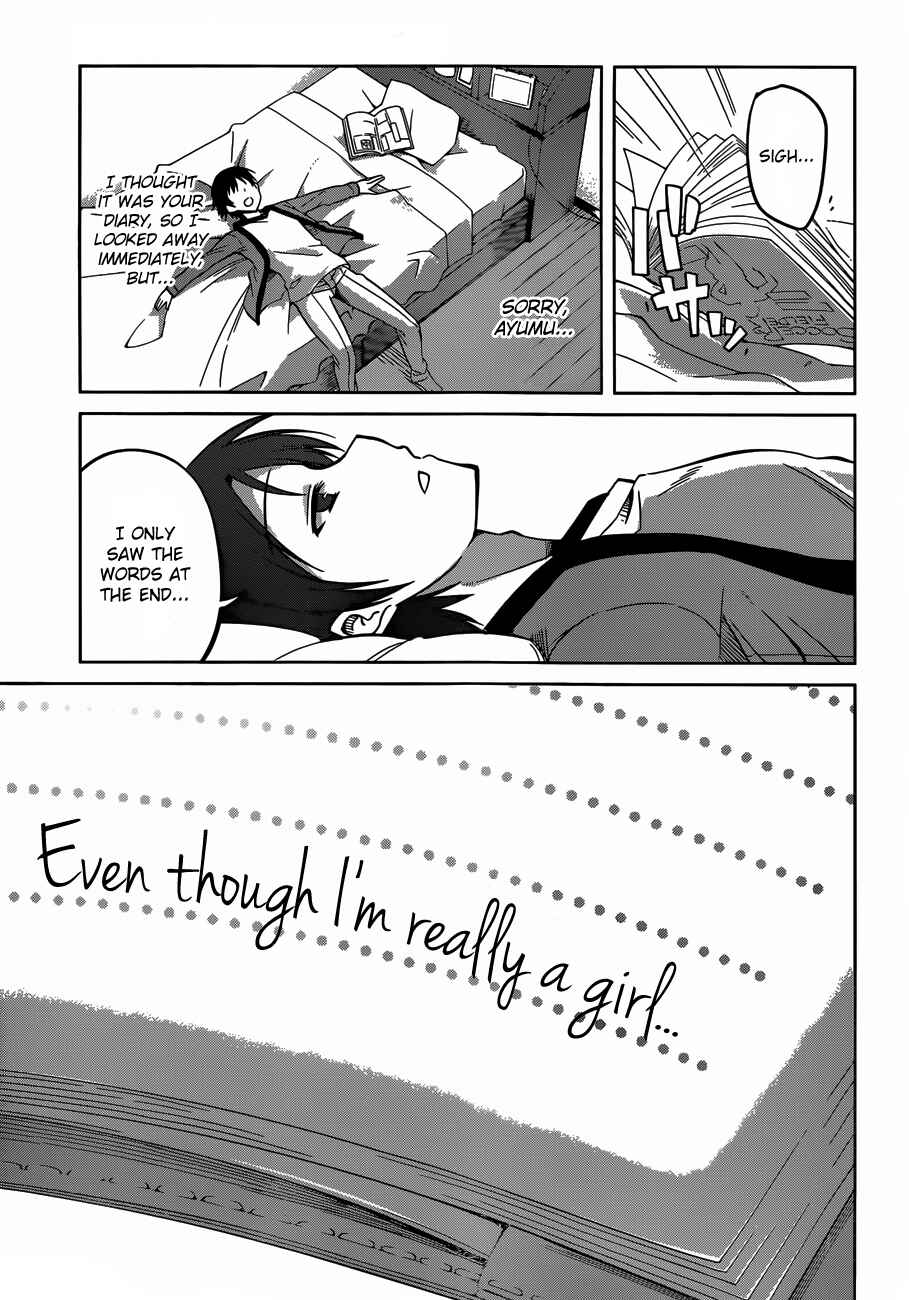 Page 17 Chapter 11 Imasugu Onii-chan ni Imouto da tte Iitai!