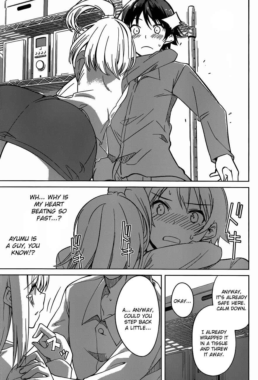 Page 5 Chapter 11 Imasugu Onii-chan ni Imouto da tte Iitai!