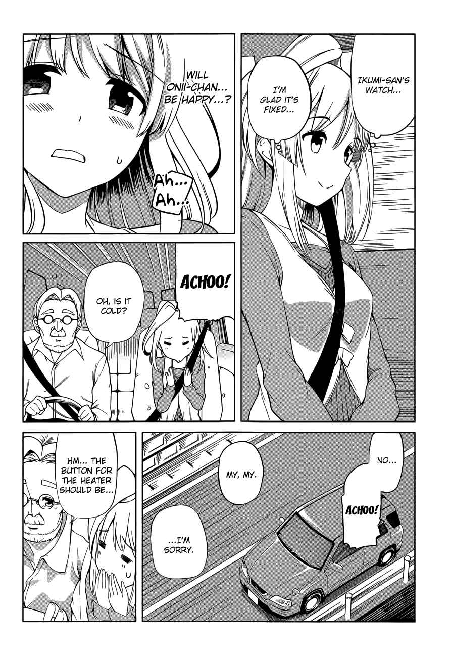 Page 10 Chapter 15 Imasugu Onii-chan ni Imouto da tte Iitai!