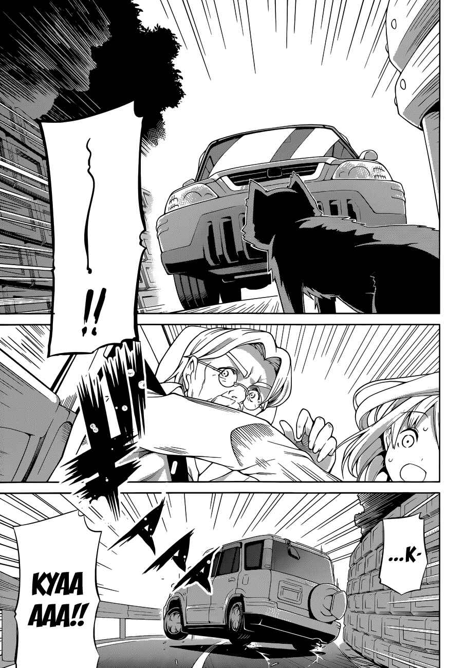 Page 11 Chapter 15 Imasugu Onii-chan ni Imouto da tte Iitai!