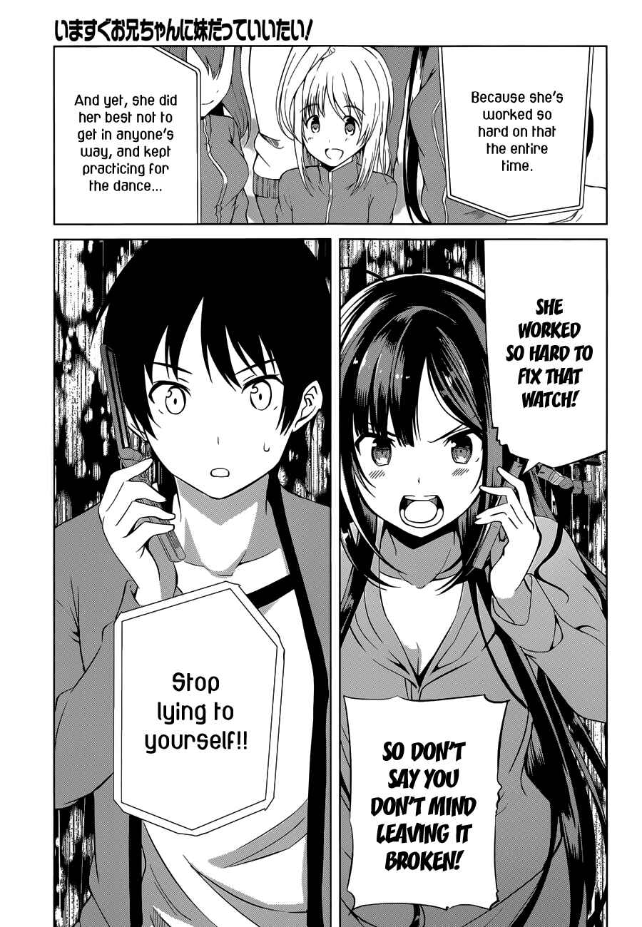 Page 15 Chapter 15 Imasugu Onii-chan ni Imouto da tte Iitai!