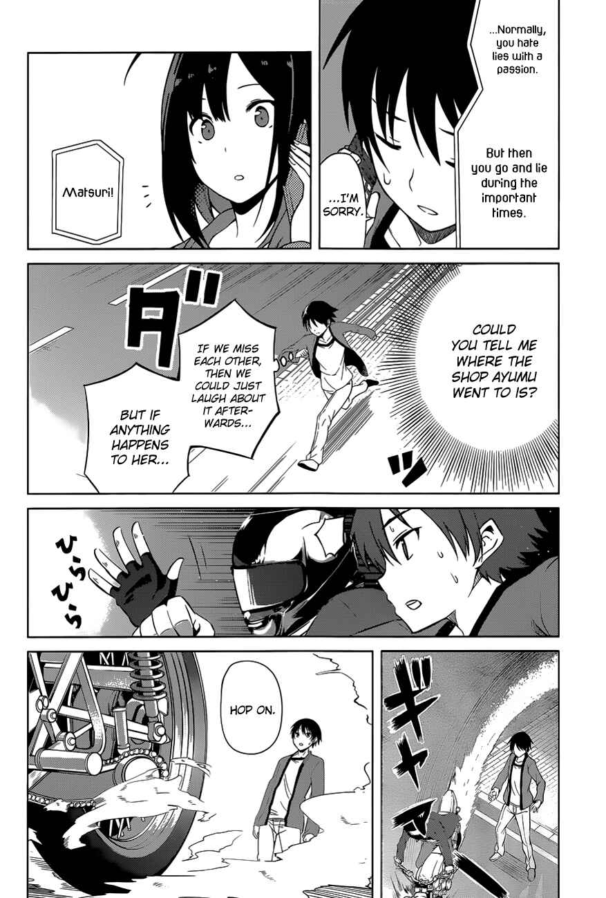 Page 16 Chapter 15 Imasugu Onii-chan ni Imouto da tte Iitai!