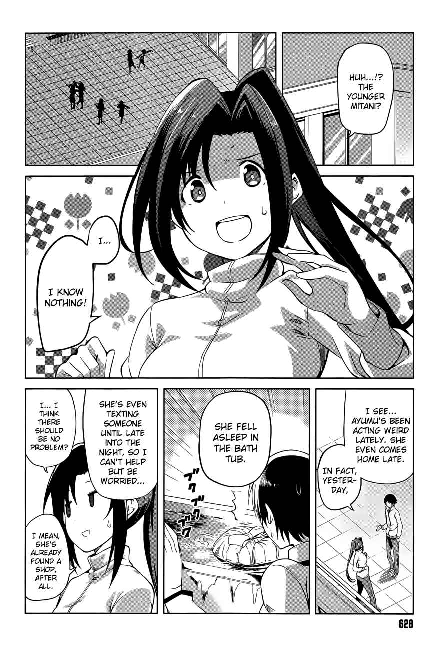 Page 2 Chapter 15 Imasugu Onii-chan ni Imouto da tte Iitai!