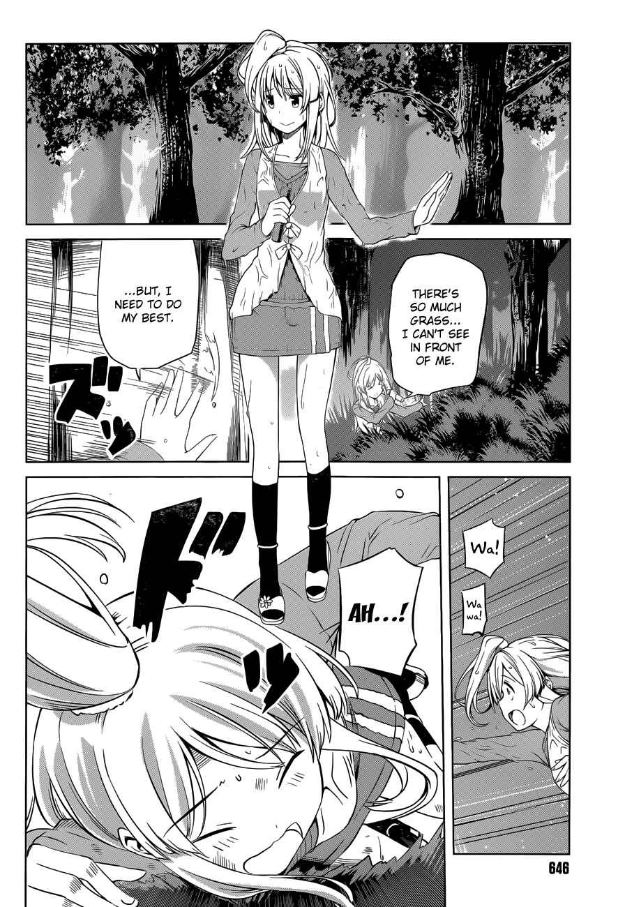 Page 20 Chapter 15 Imasugu Onii-chan ni Imouto da tte Iitai!
