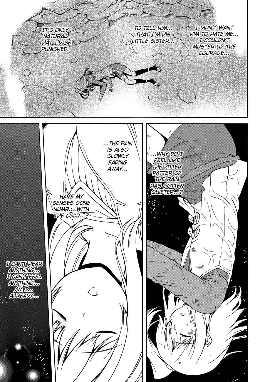 Page 27 Chapter 15 Imasugu Onii-chan ni Imouto da tte Iitai!