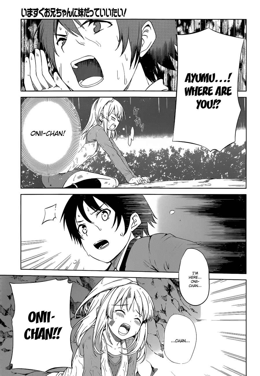 Page 31 Chapter 15 Imasugu Onii-chan ni Imouto da tte Iitai!