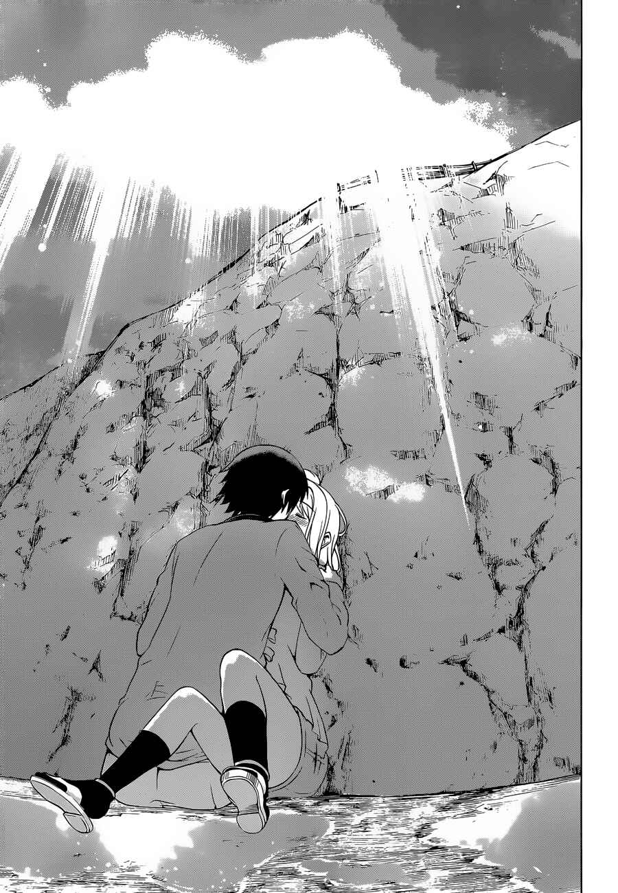 Page 41 Chapter 15 Imasugu Onii-chan ni Imouto da tte Iitai!