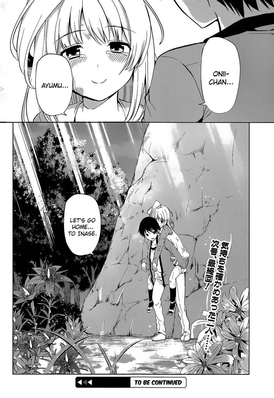 Page 42 Chapter 15 Imasugu Onii-chan ni Imouto da tte Iitai!