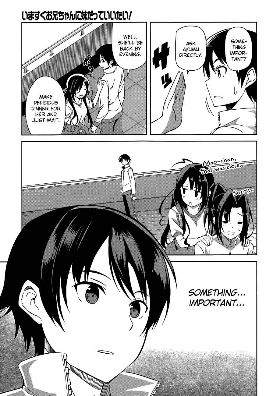 Page 5 Chapter 15 Imasugu Onii-chan ni Imouto da tte Iitai!