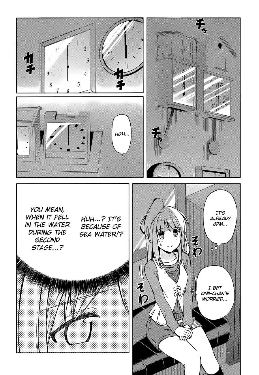 Page 6 Chapter 15 Imasugu Onii-chan ni Imouto da tte Iitai!