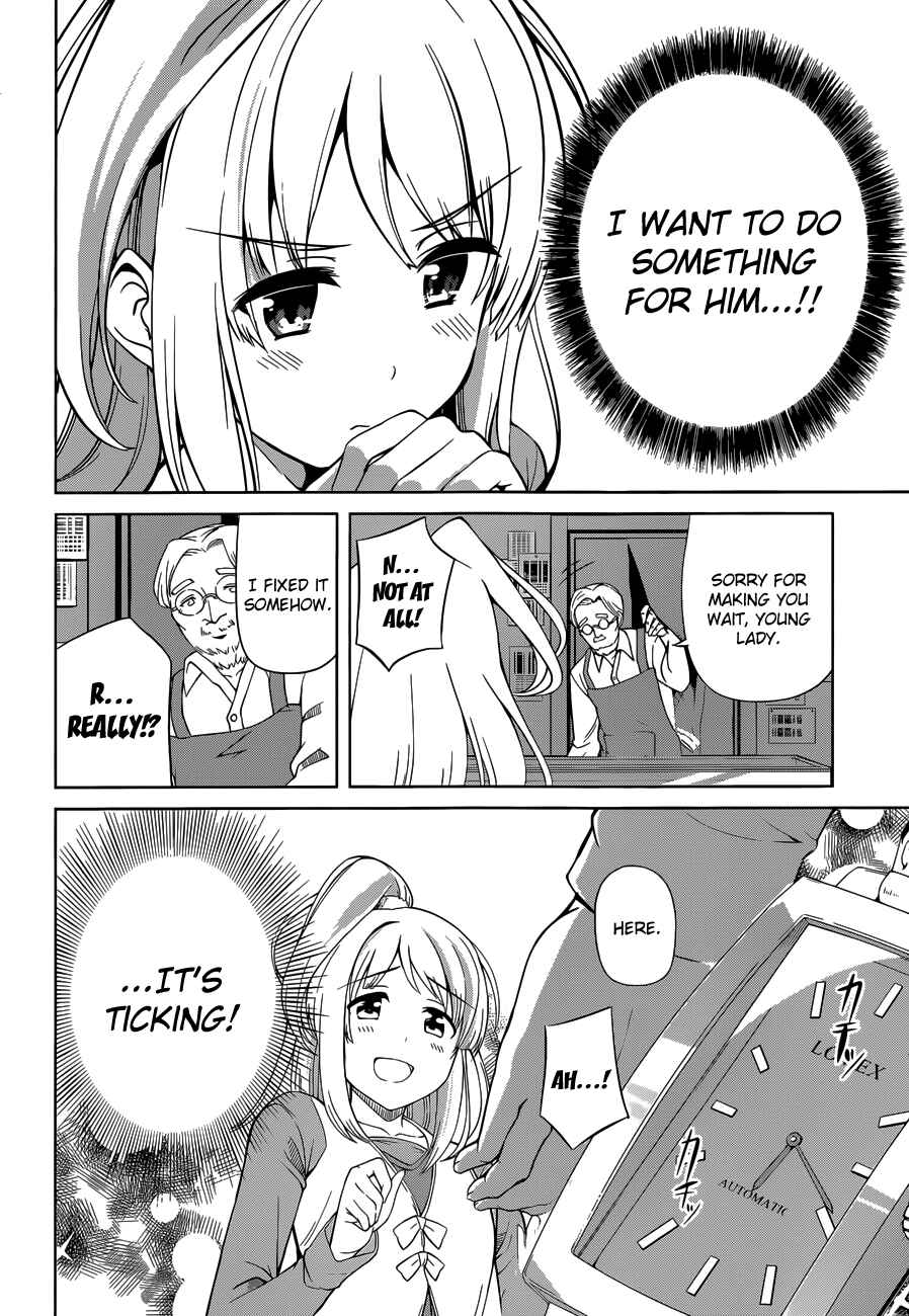 Page 8 Chapter 15 Imasugu Onii-chan ni Imouto da tte Iitai!