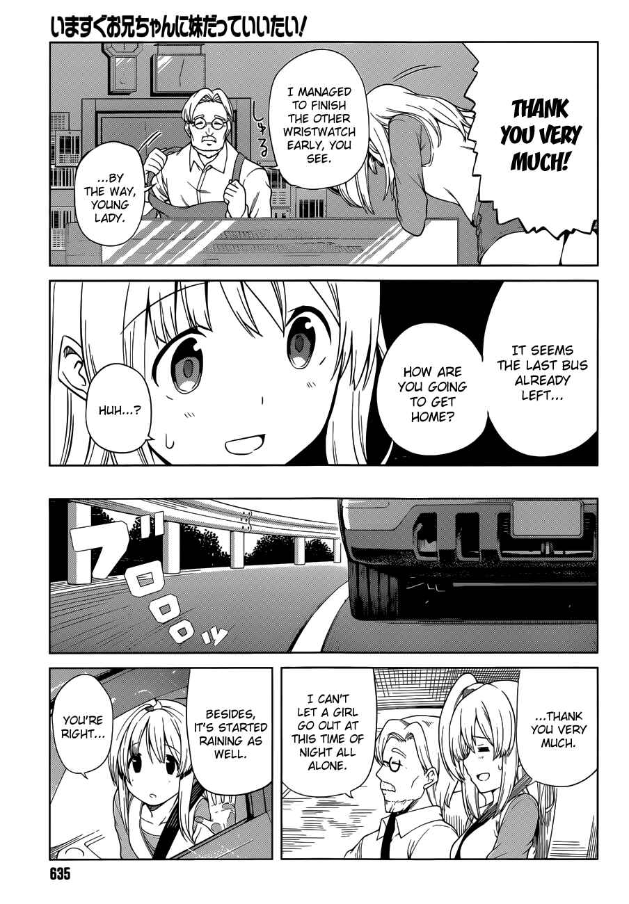 Page 9 Chapter 15 Imasugu Onii-chan ni Imouto da tte Iitai!