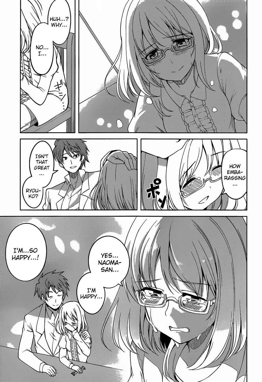 Page 11 Chapter 16 Imasugu Onii-chan ni Imouto da tte Iitai!