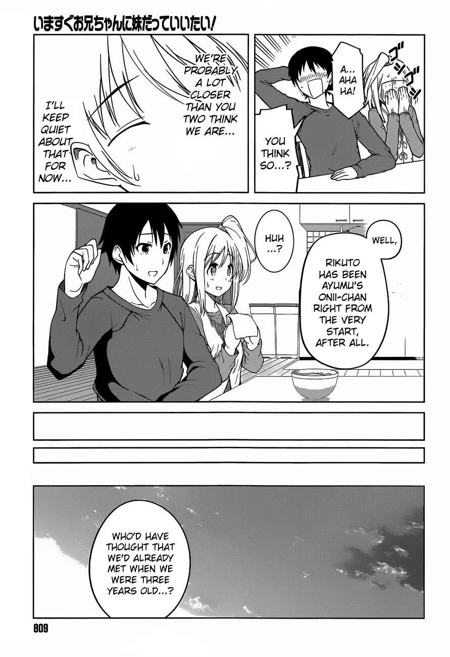 Page 13 Chapter 16 Imasugu Onii-chan ni Imouto da tte Iitai!
